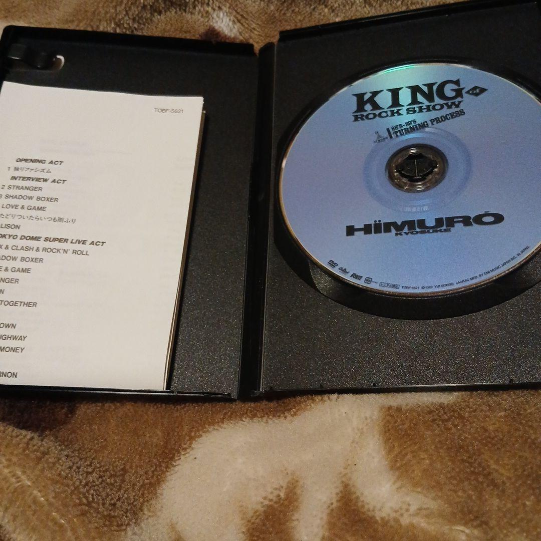 氷室京介/KING OF ROCK SHOW 88'S-89'S TURNIN…