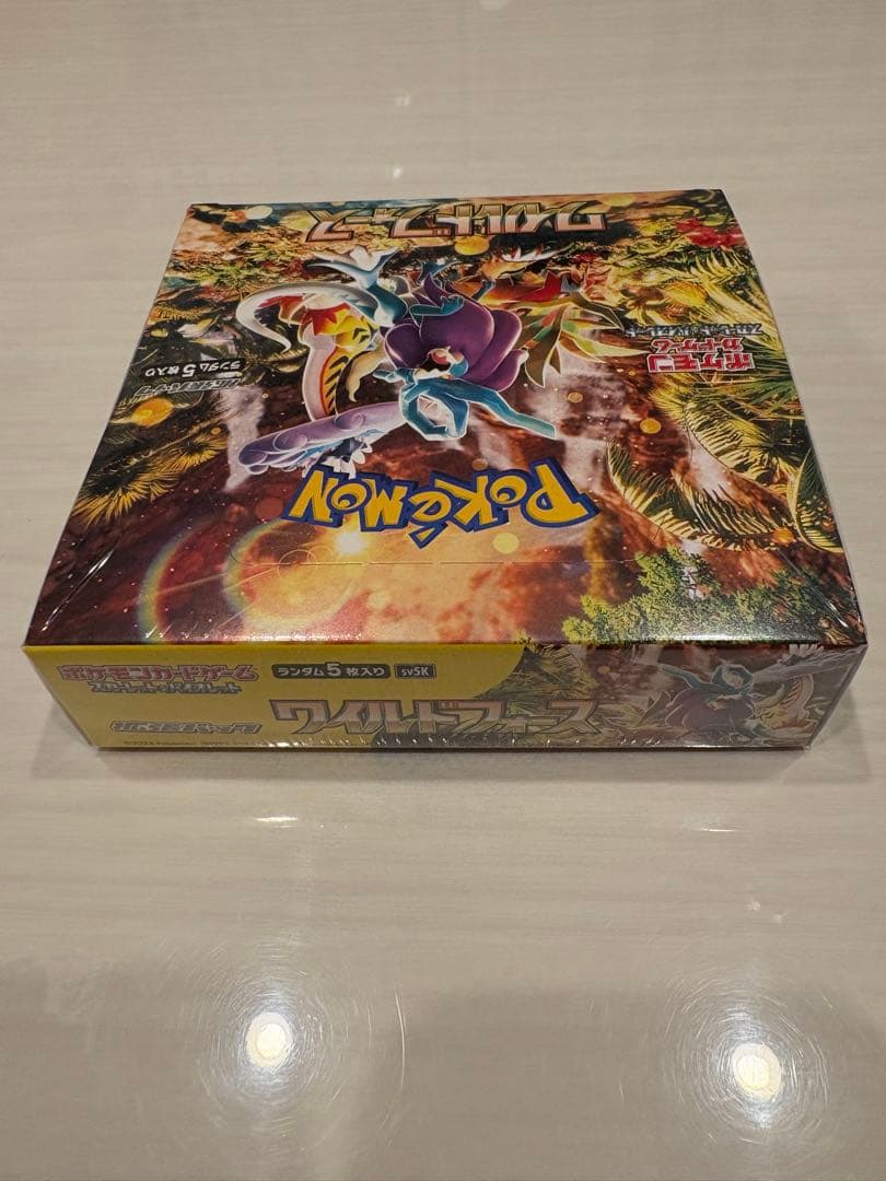 ポケモンカード　ポケセン産　ワイルドフォース1boxシュリンク、納品書付き