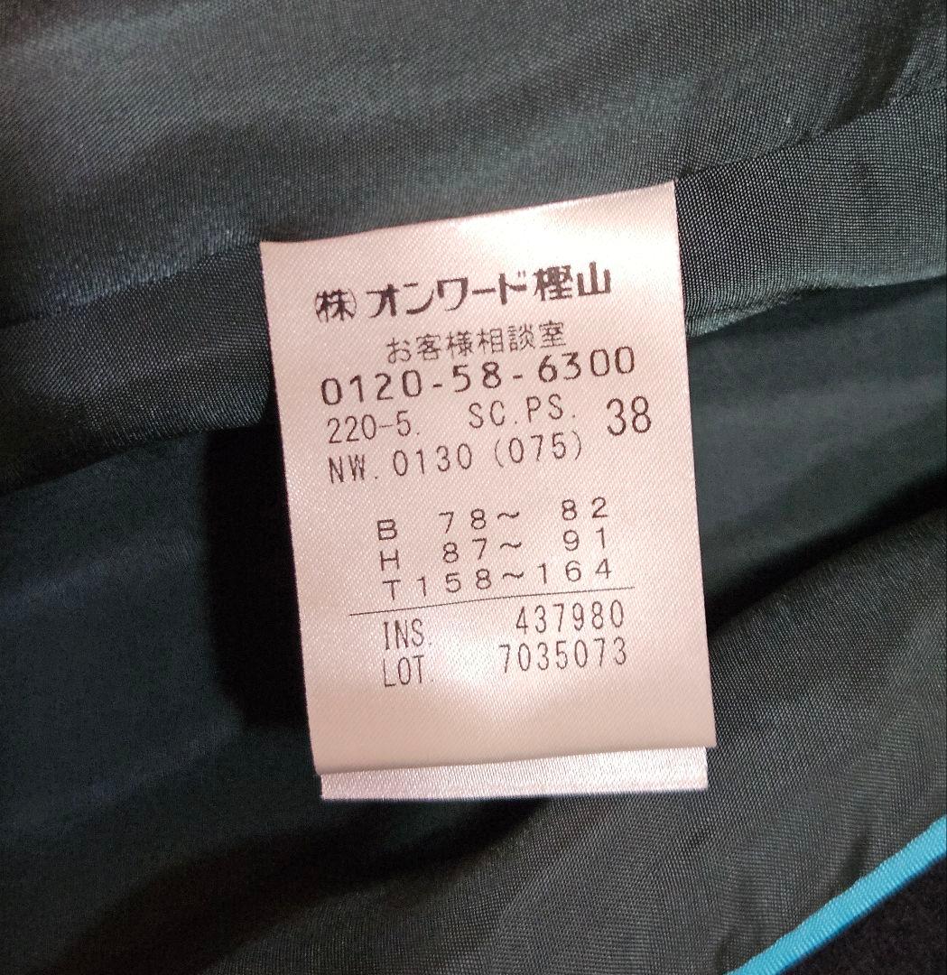 PS　Paul Smith　チェスターコート　黒　ブラック　38