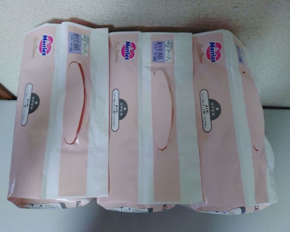 メリーズ ファーストプレミアム 新生児 パンパース 肌いちばん 3S テープ