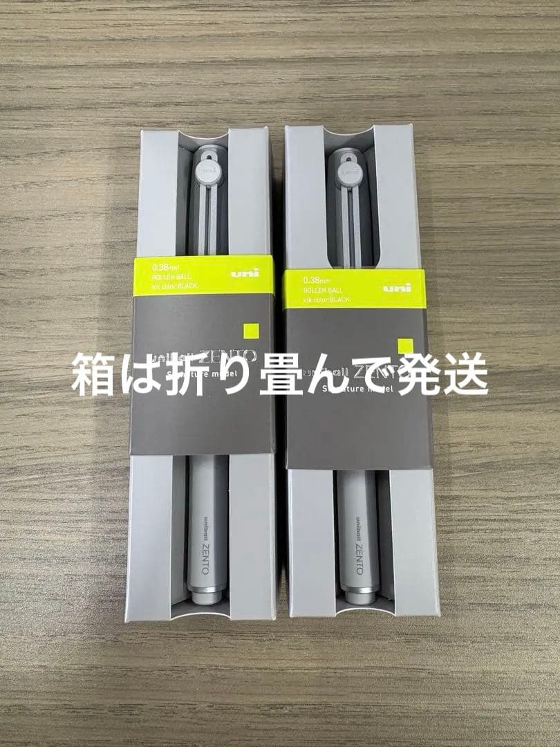 uniball ZENTO シグニチャーモデル0.38 2本セット