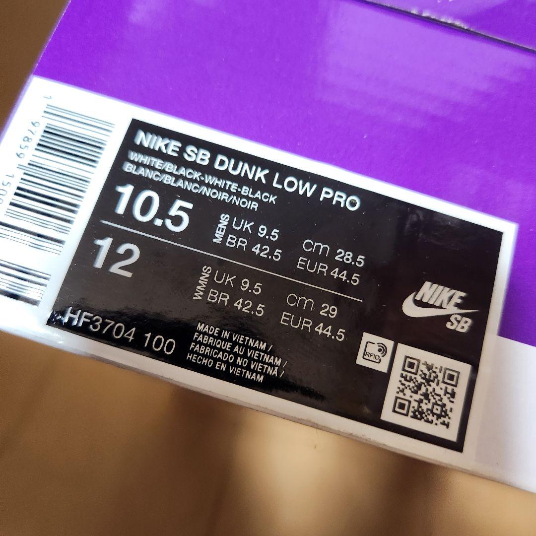 靴 Nike SB Dunk Low Pro \"White/Black\"