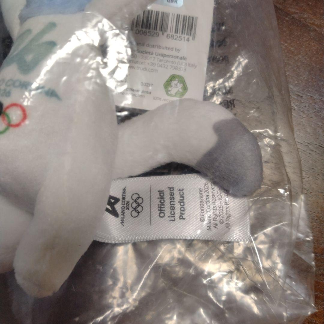 ティナ2026 ぬいぐるみ　新品