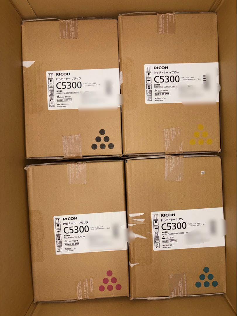 RICOH リコー　トナー　11本　未使用