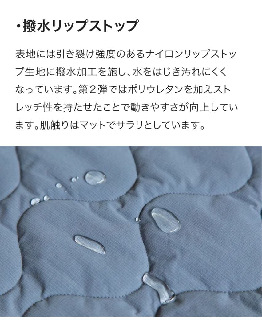 モモンガ　着る寝袋2 バージョン　Mサイズ　グレー