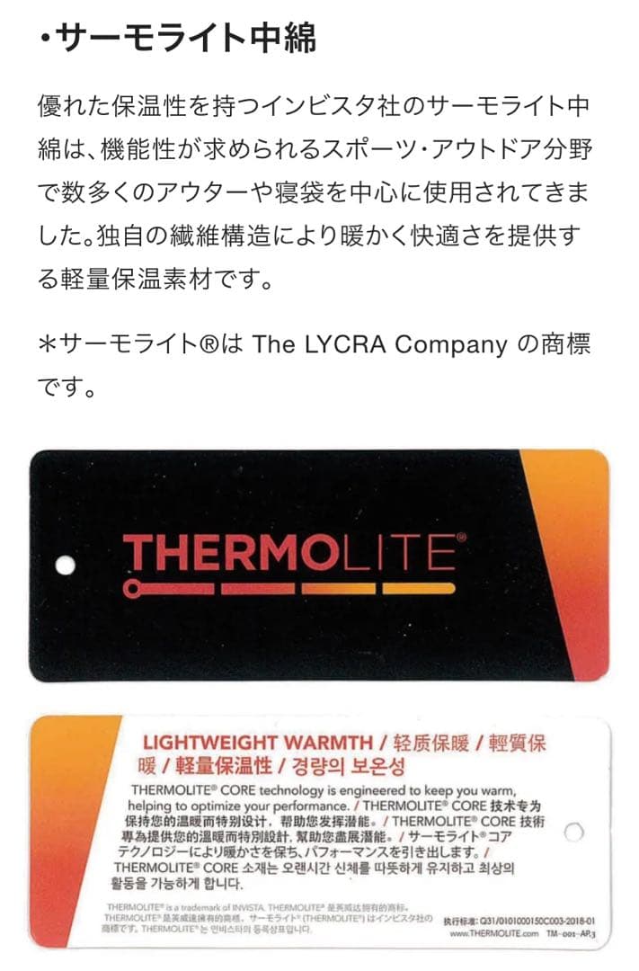 モモンガ　着る寝袋2 バージョン　Mサイズ　グレー