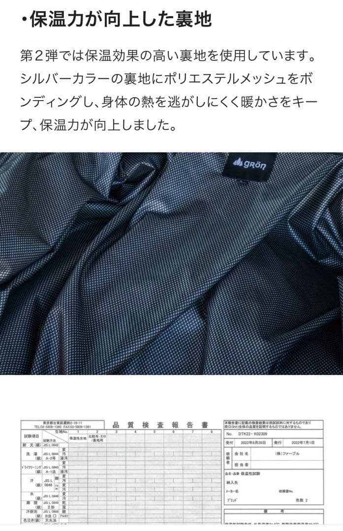 モモンガ　着る寝袋2 バージョン　Mサイズ　グレー