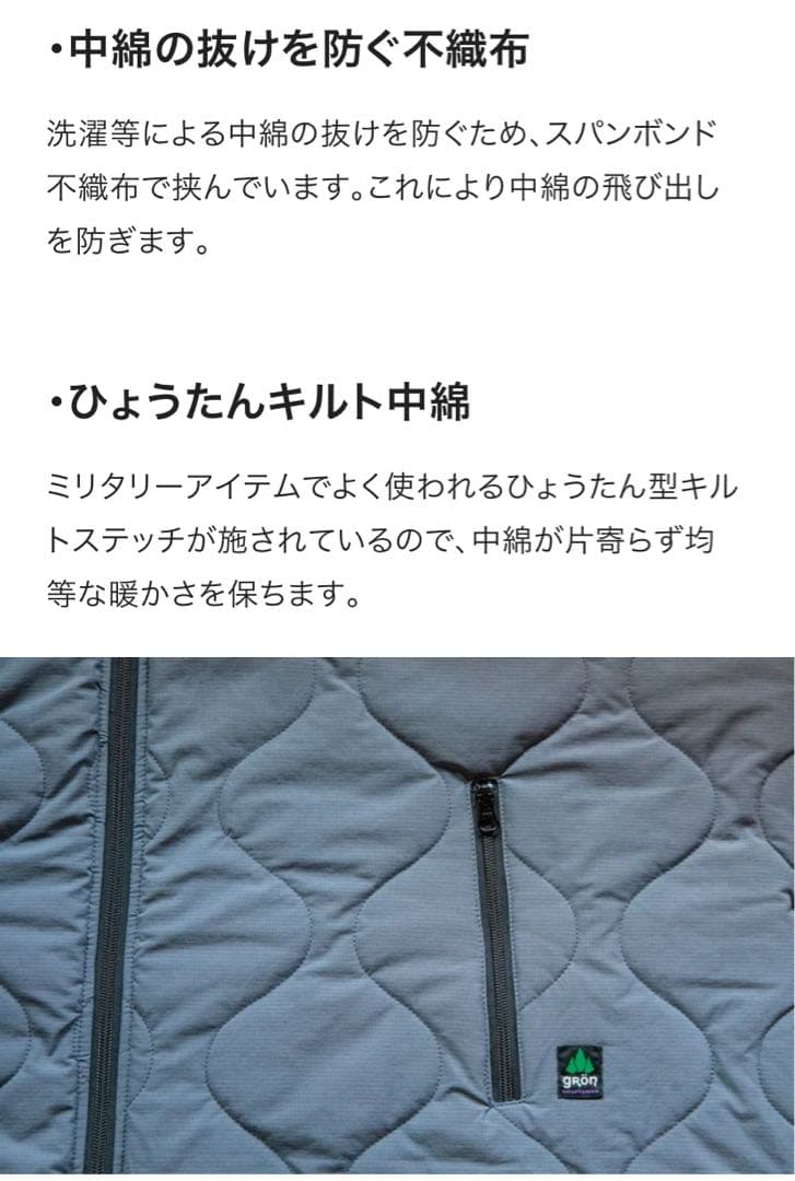 モモンガ　着る寝袋2 バージョン　Mサイズ　グレー