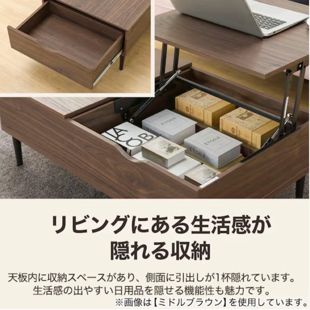 昇降センターテーブル LIFTY 100【浜松市内引取限定】