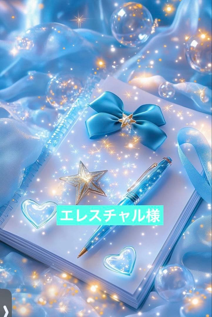 高品質 ラピスラズリスフィア♡♡No.1961