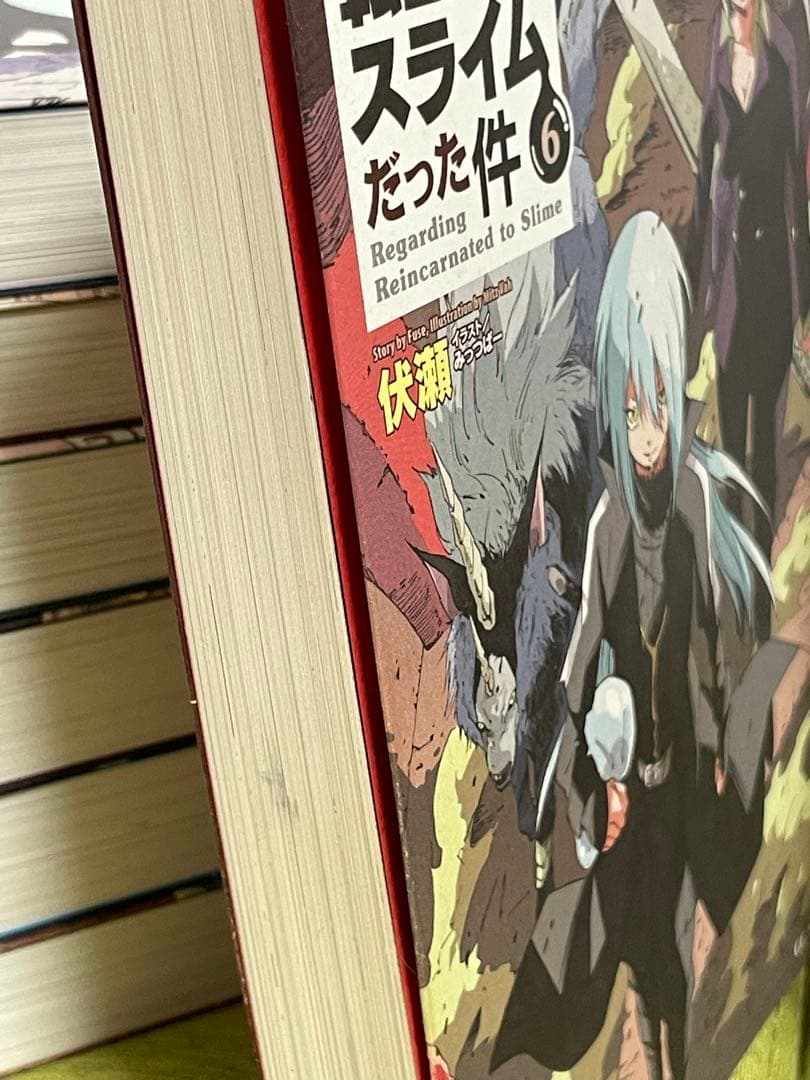 1000円引き転生したらスライムだった件 全巻セット 1〜22巻 + 13.5巻
