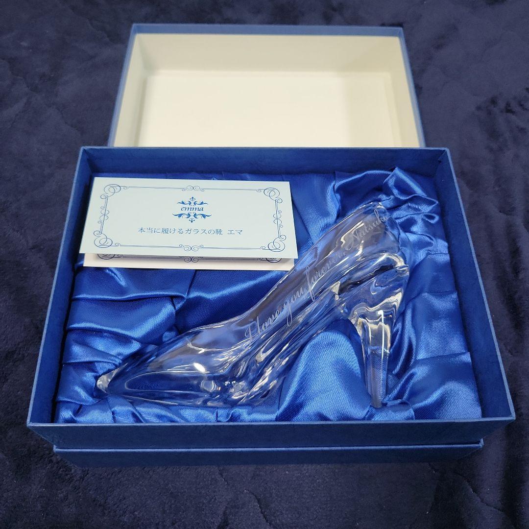 ガラスの靴　エマ