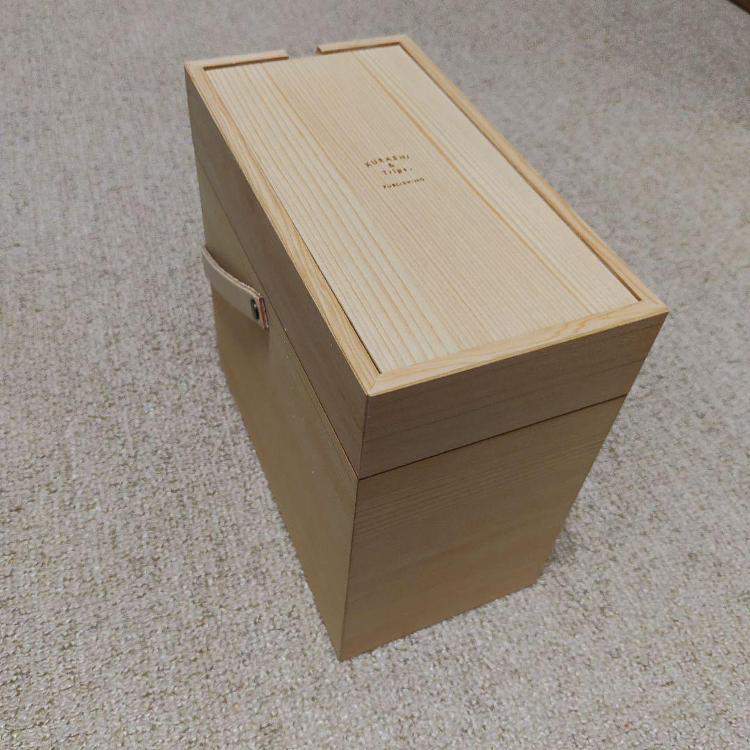 北欧の暮らしの道具店　KURASHI&Trips 木製メイクボックス