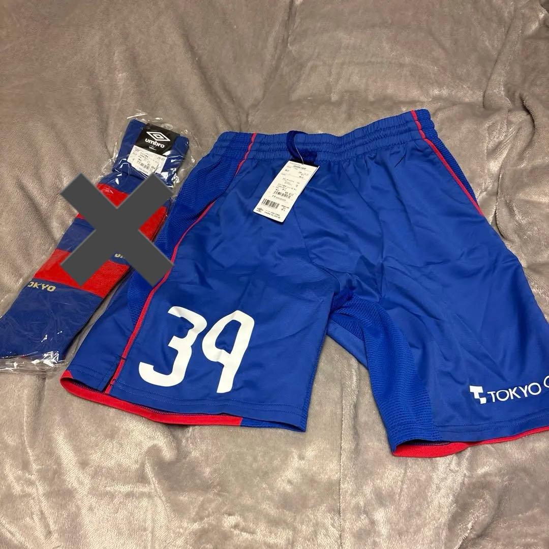 FC東京　アンブロ　パンツ　ソックス