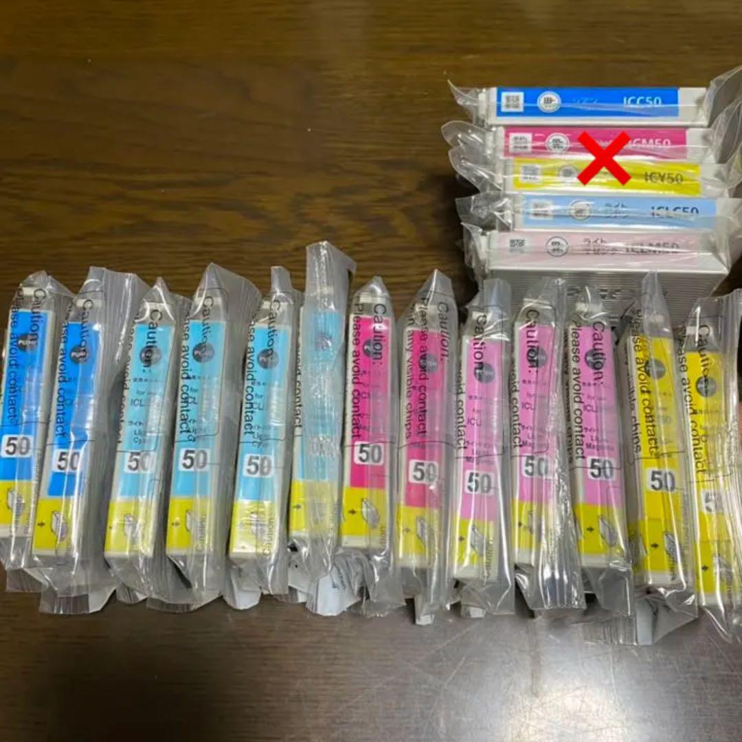 インクカードリッジ インク EPSON