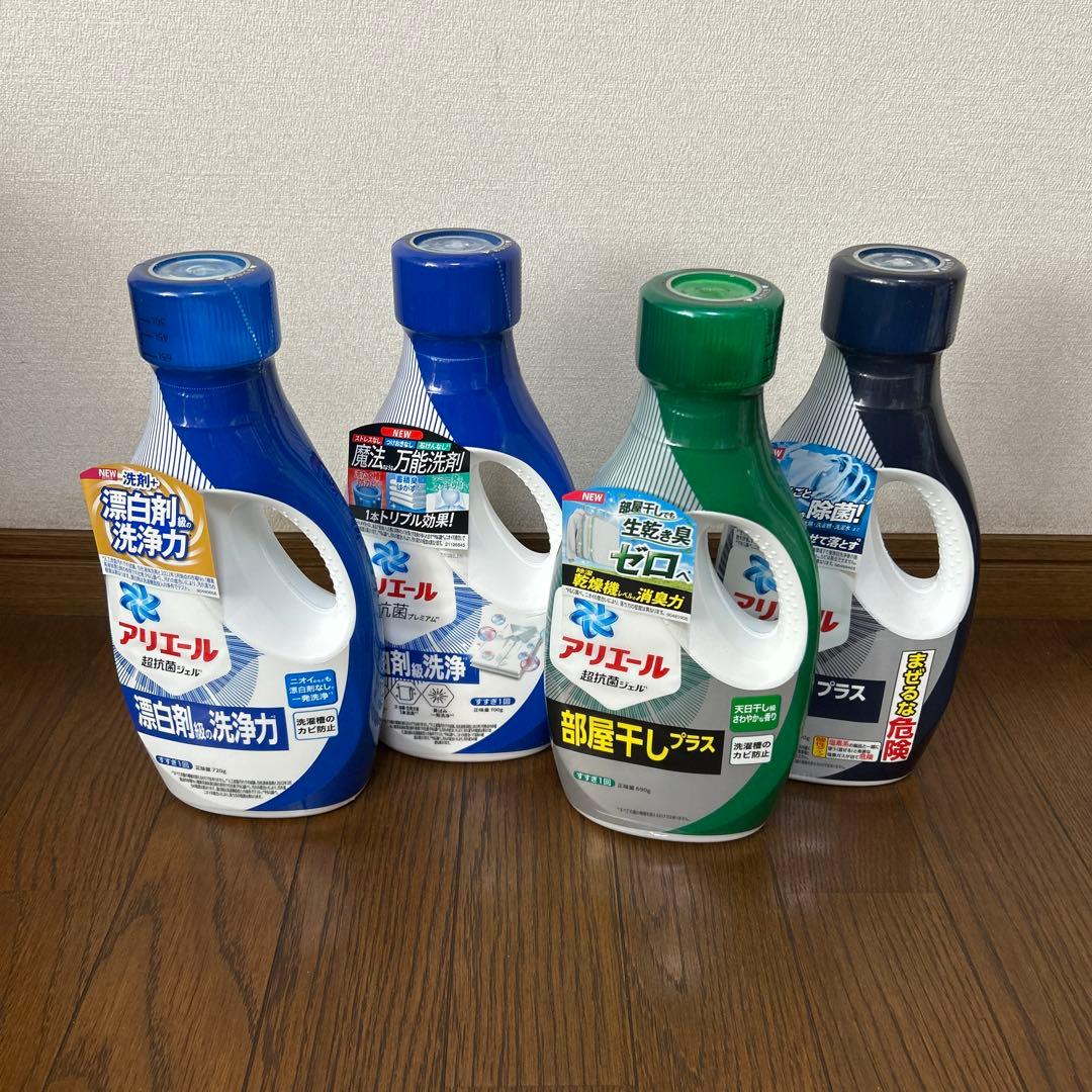 アリエール 洗濯洗剤セット