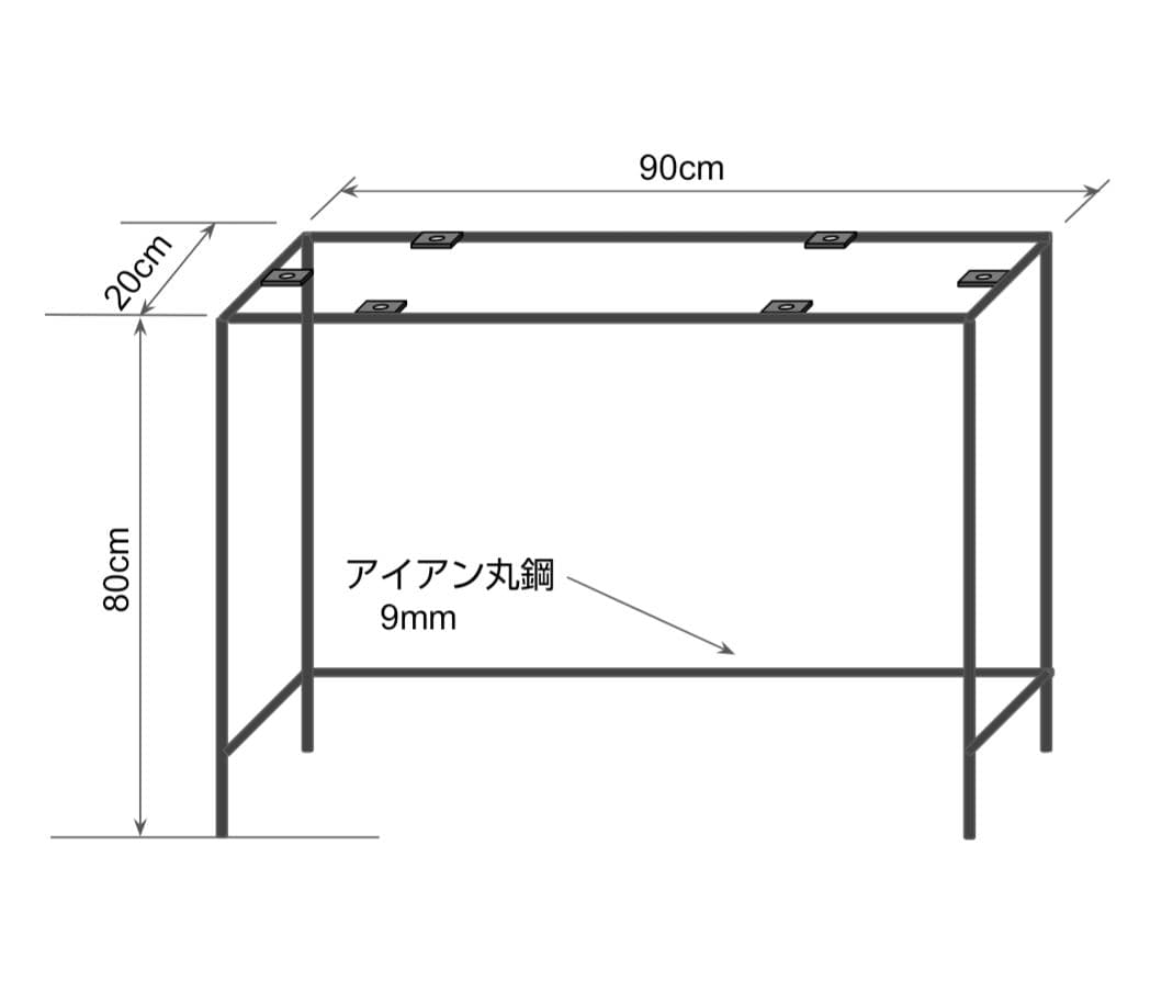 yui2010様　オーダーコンソールテーブル　フレーム