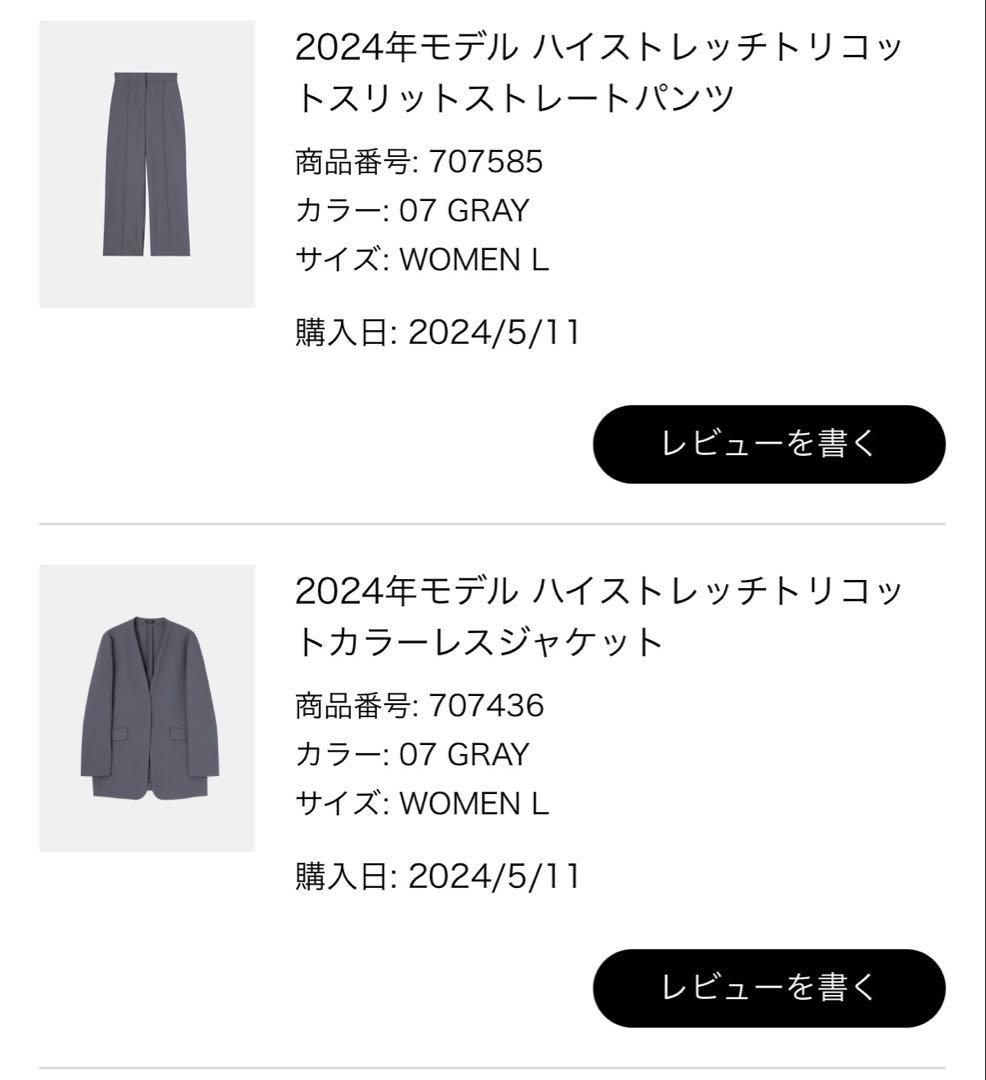 2024年モデル カラーレスジャケット パンツ　セット07 GRAY