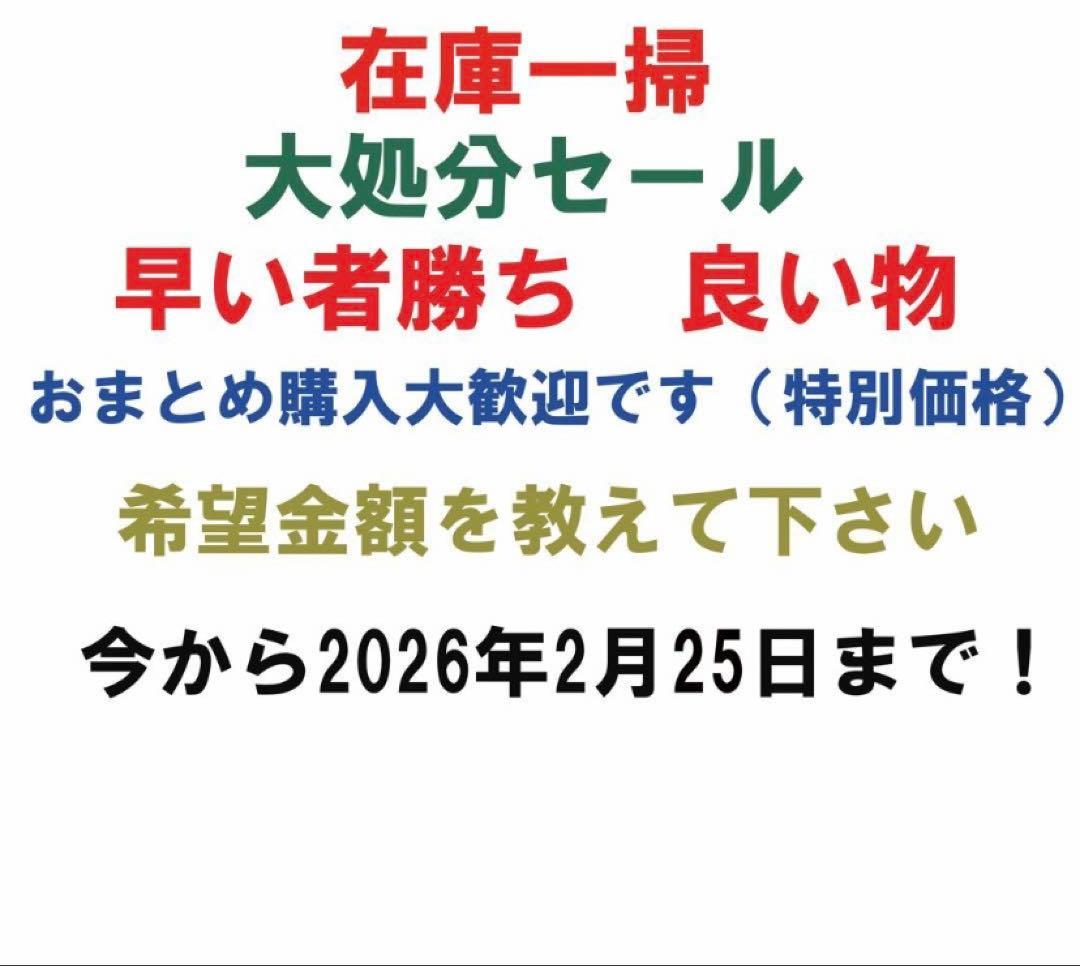 黒楽焼　松鶴文茶碗　楽印　茶碗　茶道具 骨董品　コレクション　レア
