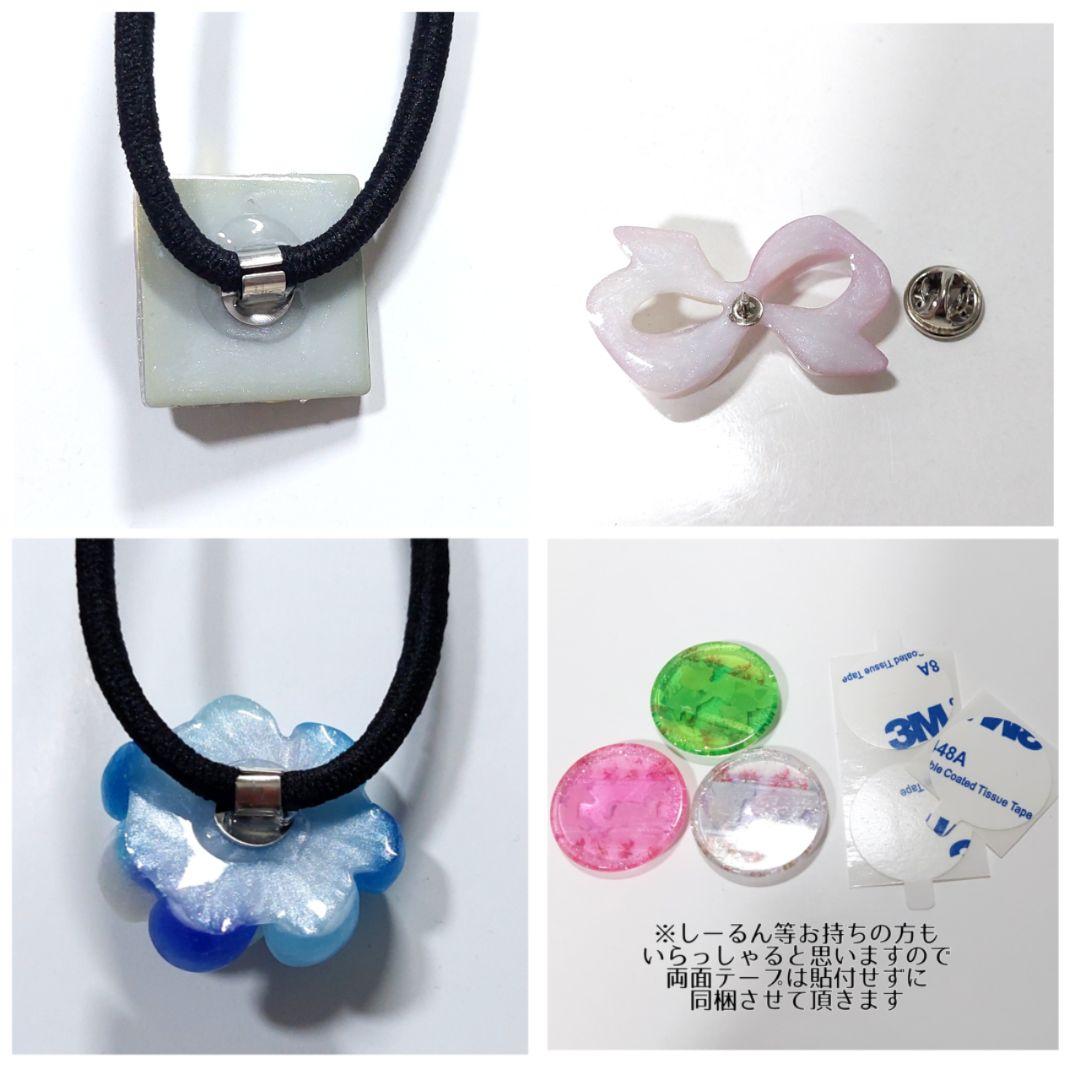 ❇︎月星❇︎ 2.3まで フリーセレクト