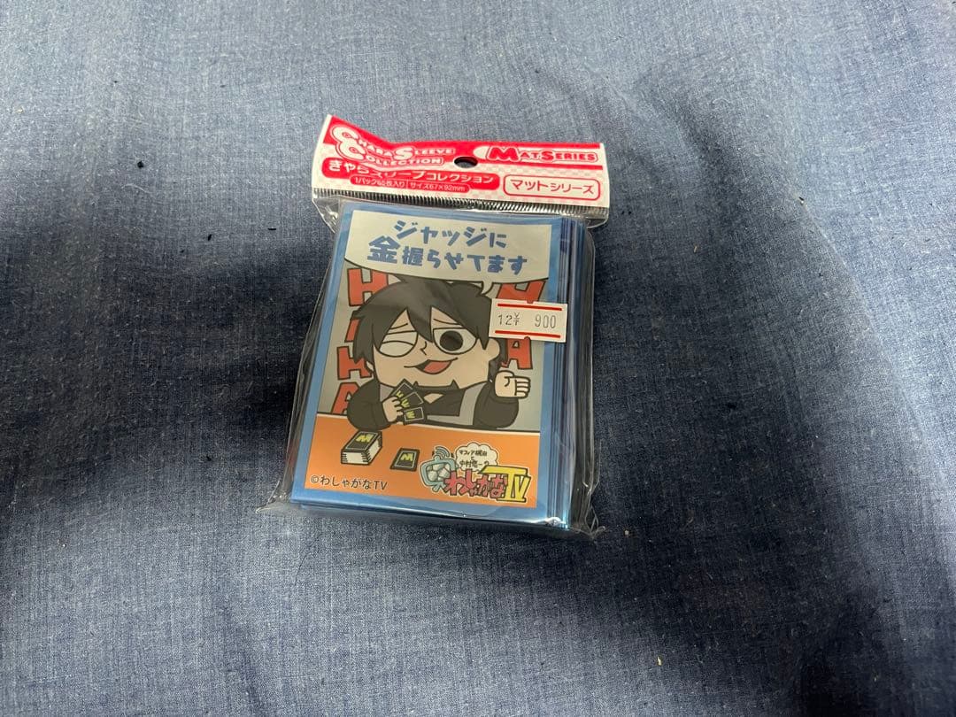 スリーブ　まとめ売り　価格応相談　バラok