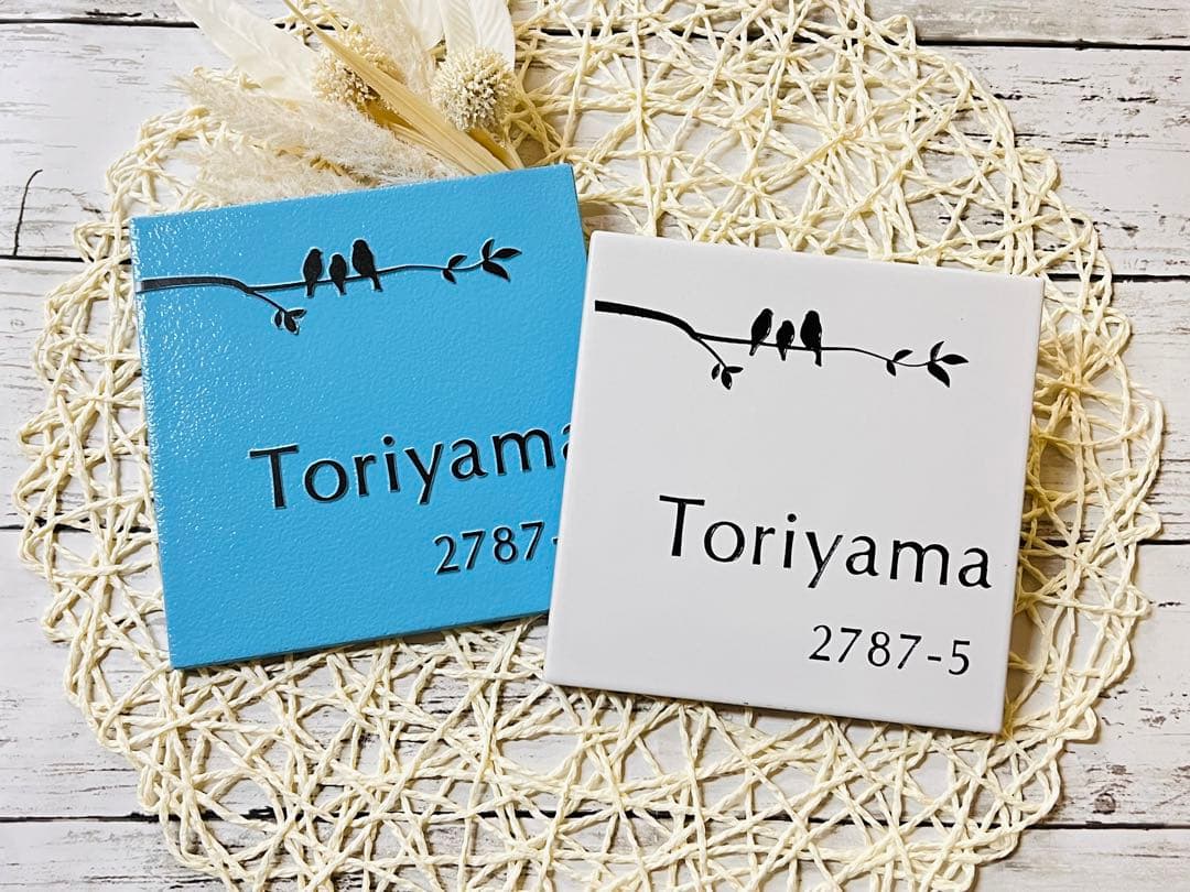 表札☆トリ150☆