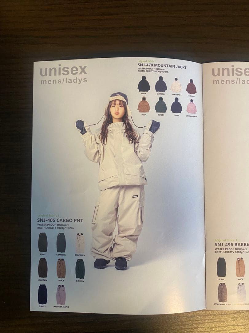 ハイマスマニア(ハイマニ) カーゴパンツM