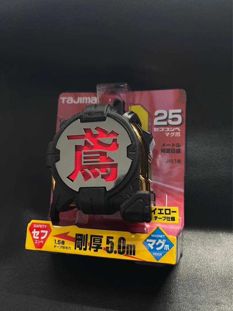 剛厚セフコンベG3ゴールドロックマグ爪25-5.0カスタム