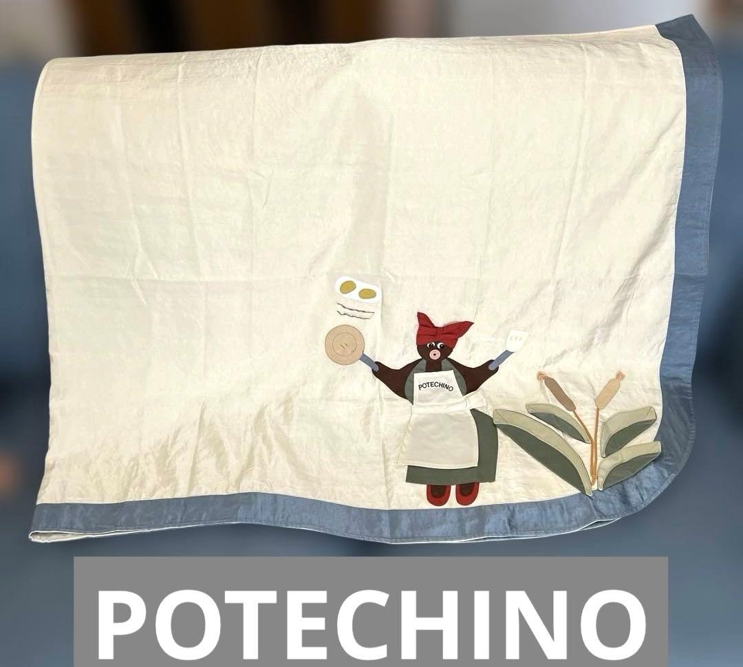 2点　ポテチーノ　テーブルクロス　キッチンマット　未使用品