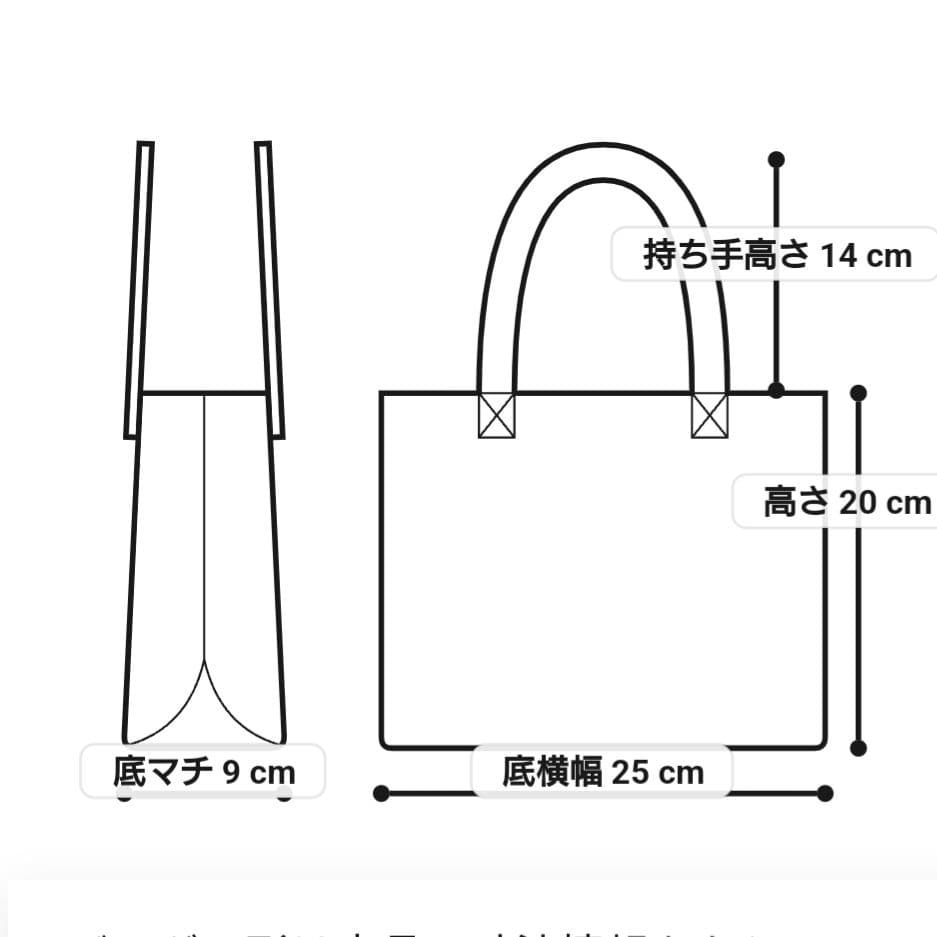 ピンクハウス♡トートバッグ新品未使用タグ付き♡