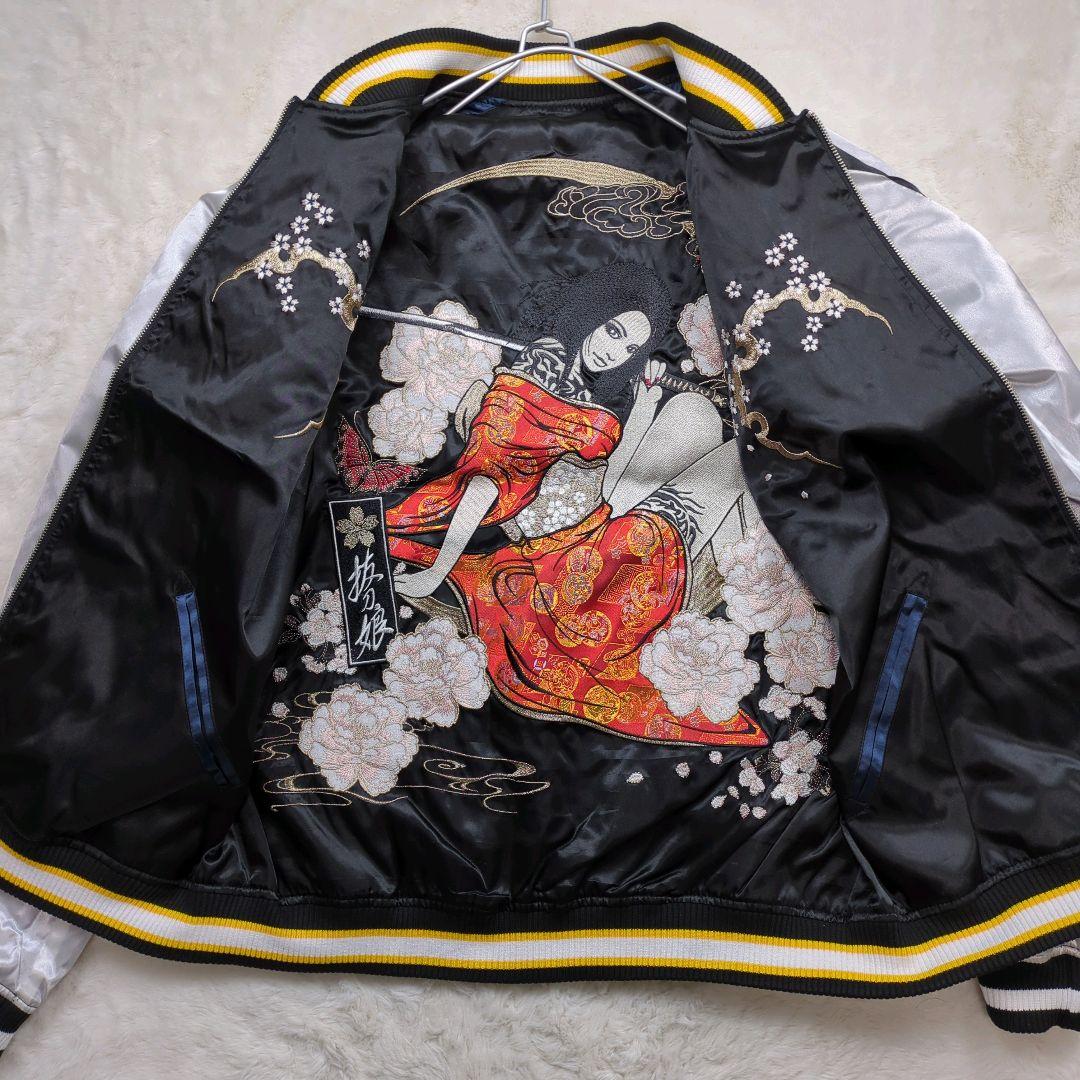 新品 タグ付 抜刀娘 スカジャン リバーシブル 刺繍 花柄 青黒 絡繰魂 XL