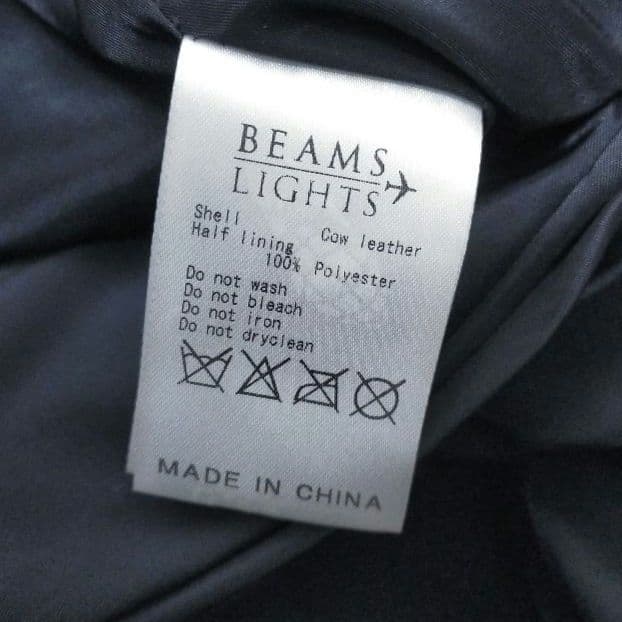 BEAMS LIGHTS 牛革 カウ レザー スウェード ストレート パンツ