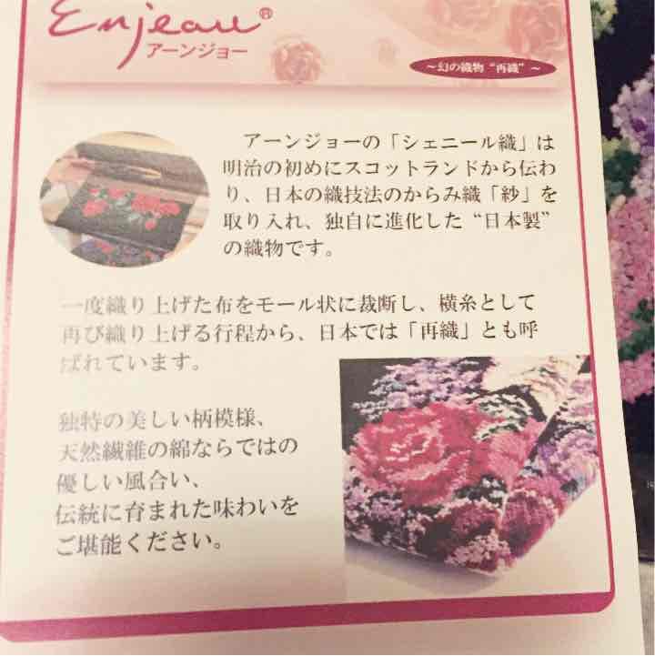 新品・未使用！母の日の贈り物に♥アーンジョー セカンドバッグ