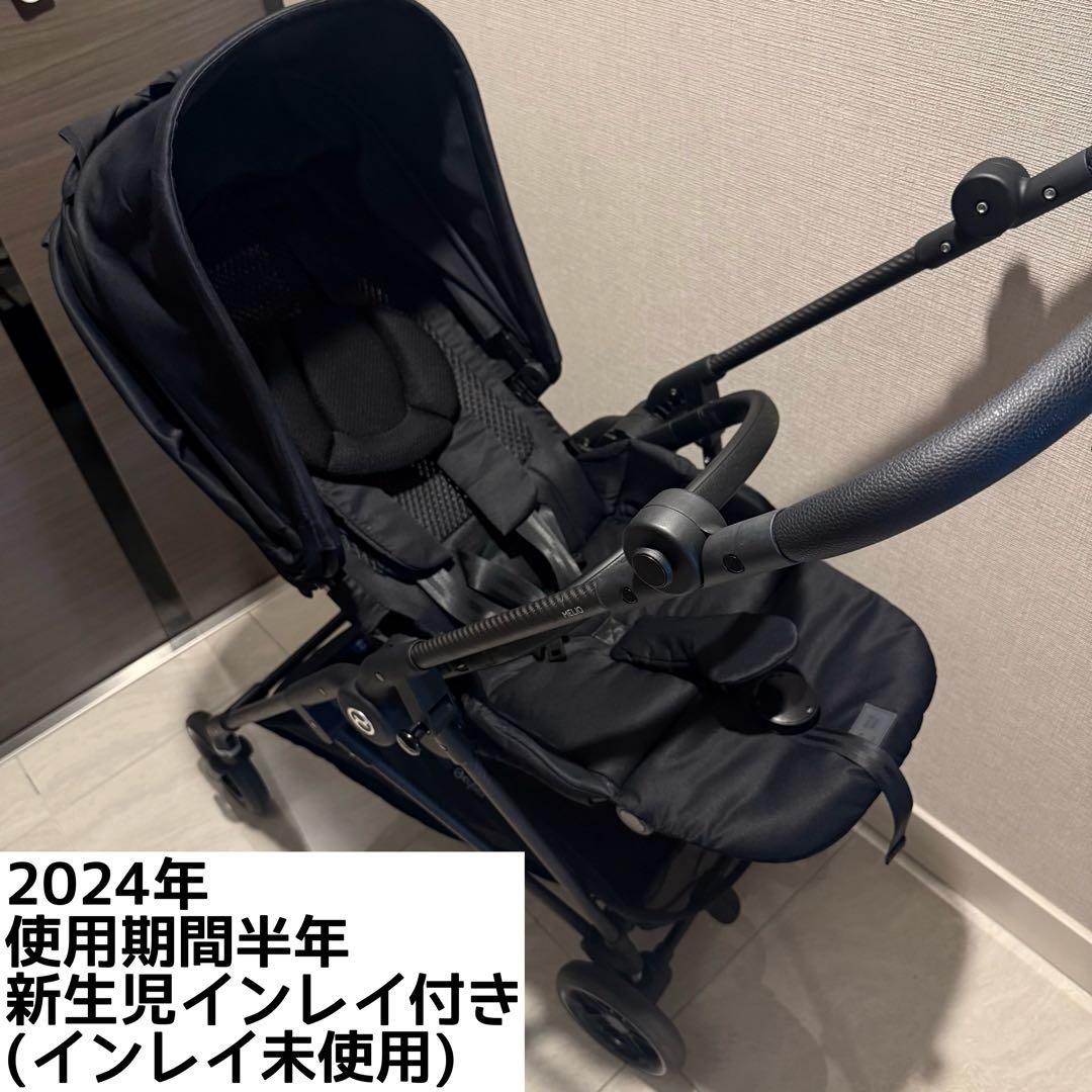 【ルナ様】サイベックス メリオカーボン 2024モデル