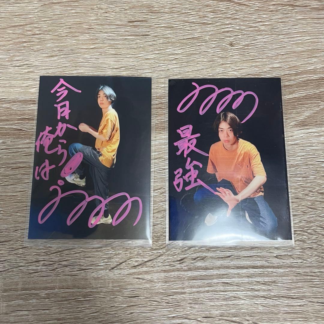 オドるキネマ　南翔太　ブロマイド　サイン入り