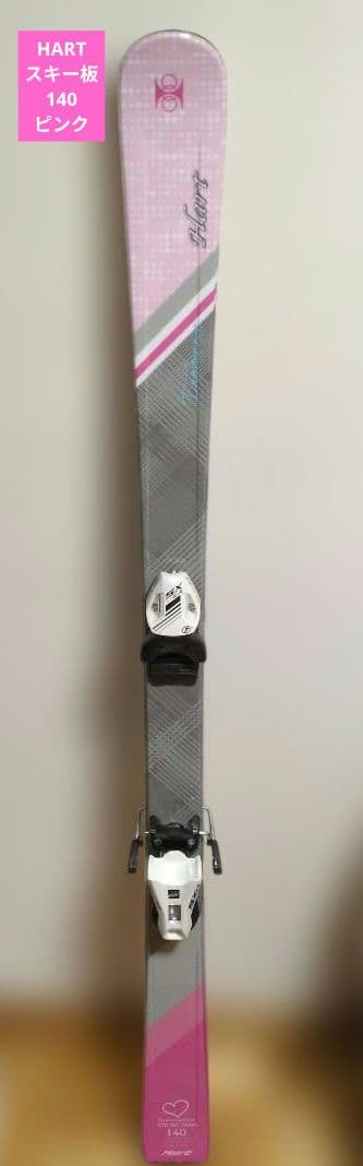 美品　Hart スキー板 ピンク グレー