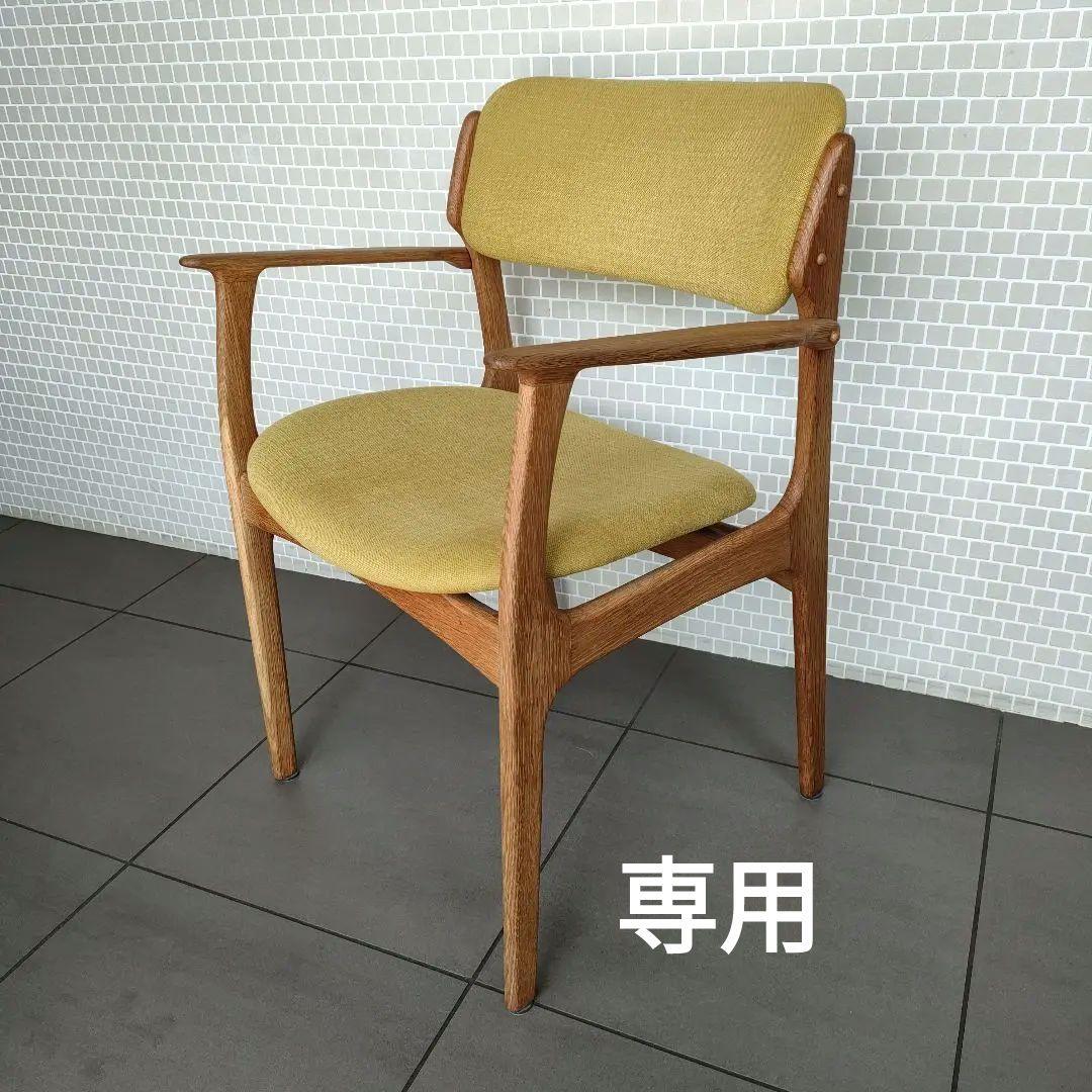 Erik Buch “Model 50 オーク材アームチェア 北欧ヴィンテージ