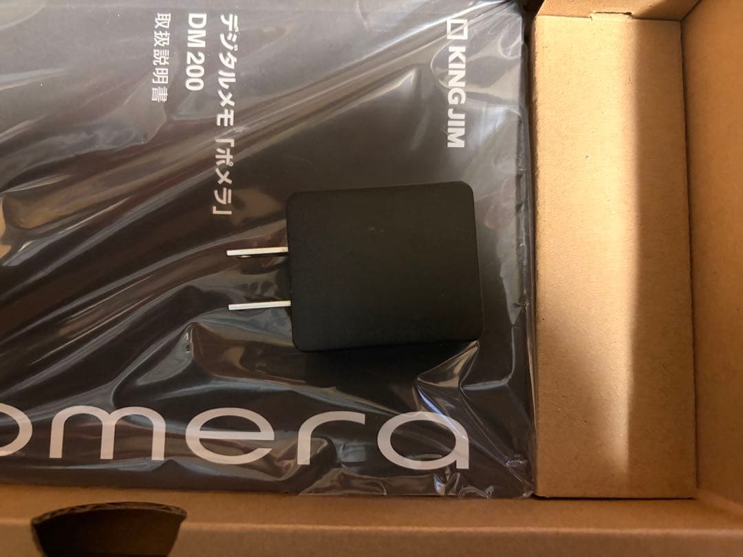 美品 キングジム ポメラPomera DM200 付属品あり 別売純正ケース付