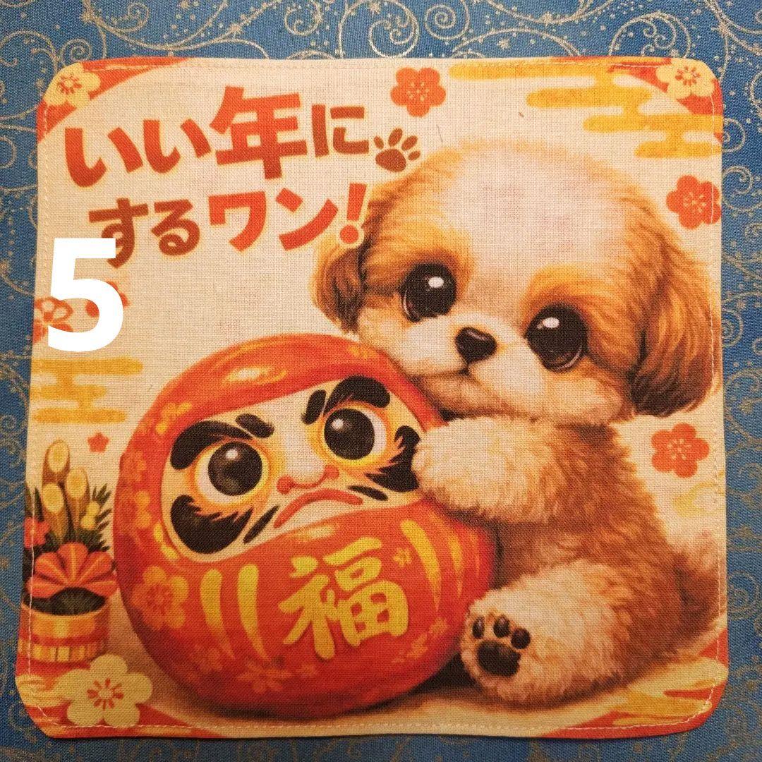シーズーちゃん柄　ハンカチ　ハンドメイド　お好みお選び下さい。
