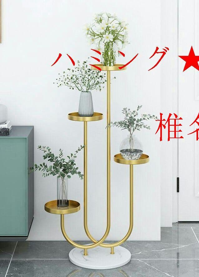 多層の花棚 ガーデンラック 4段 花台 植物棚 盆栽棚*A