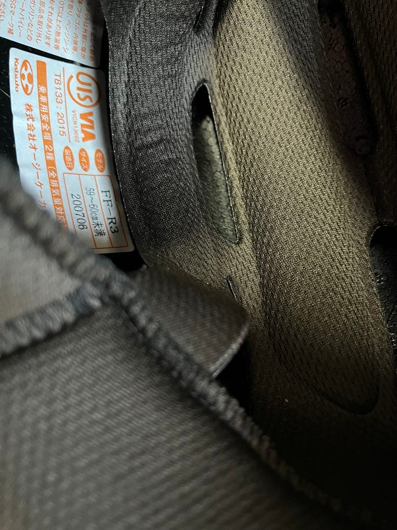 新品　OGK カブト FF-R3