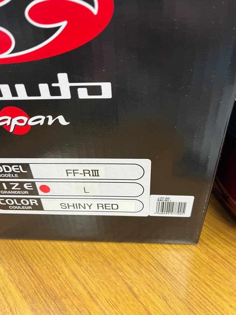 新品　OGK カブト FF-R3