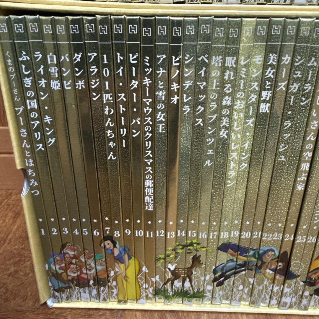 アシェット　ディズニー　ゴールデンブックコレクション　1～121巻　まとめ売り