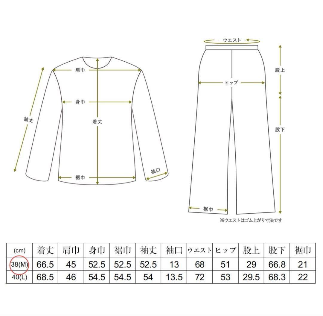 美品 TENERITA テネリータ 80/1ダブルジャージ パジャマ 部屋着 M