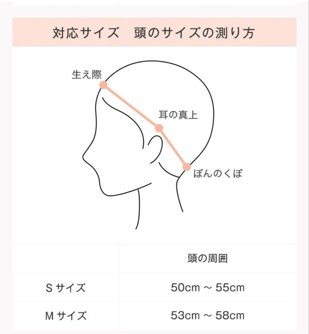 【最終値下げ】リネアストリア天使の月満ちるレイヤーロングＭ チョコブラウン