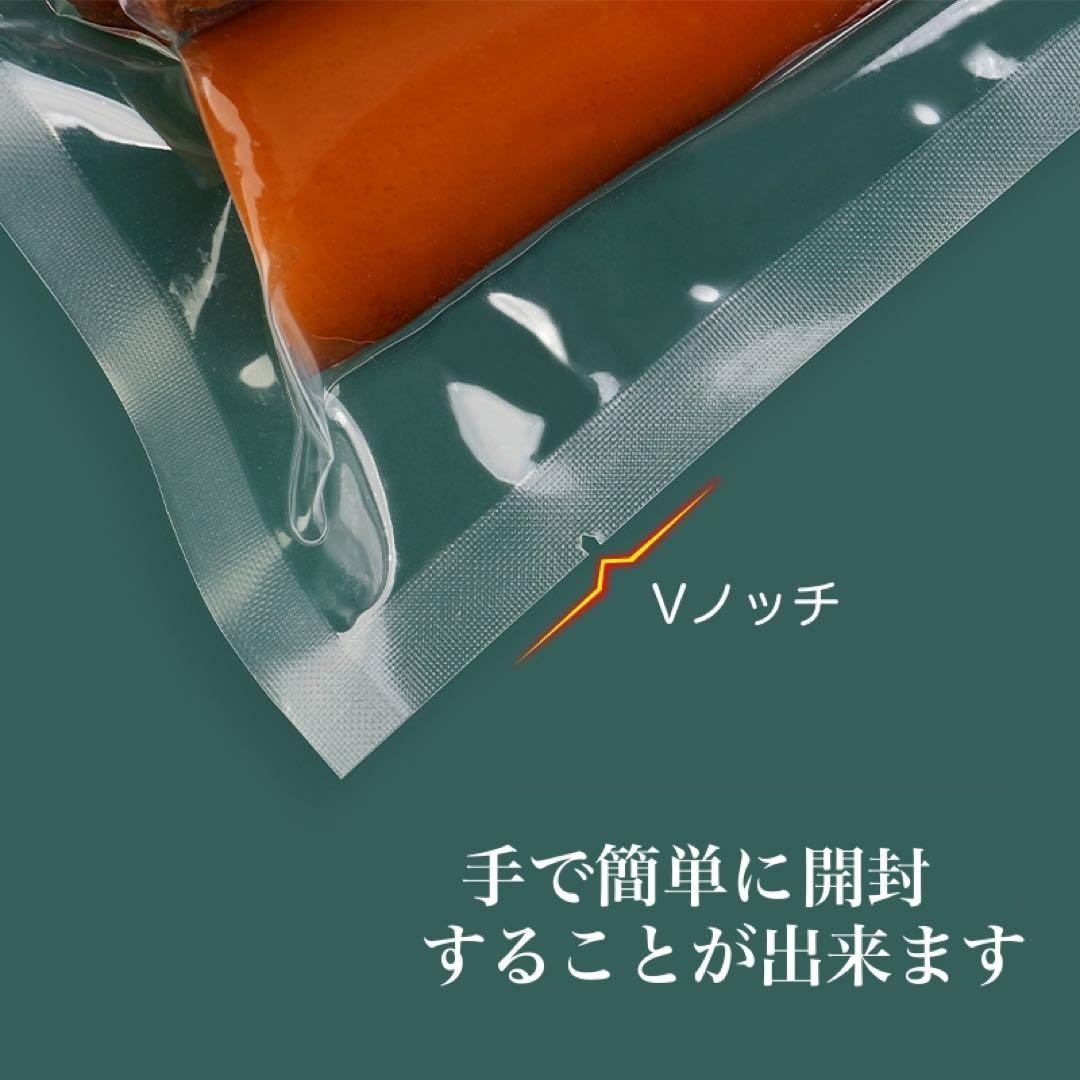ナイロンポリ袋 真空パック袋 真空パック機専用袋 300×400㎜ 1000枚