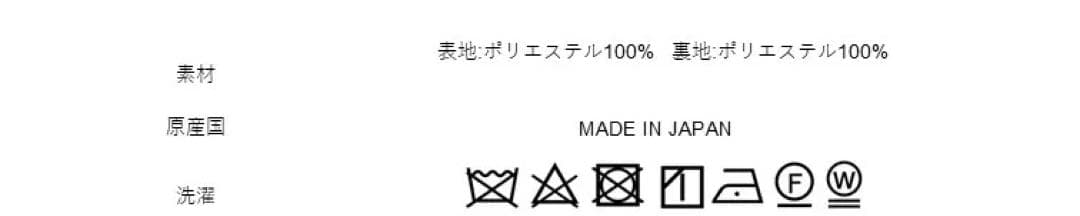 【新品未使用】SEVEN TEN by MIHO KAWAHITO/スカート/S