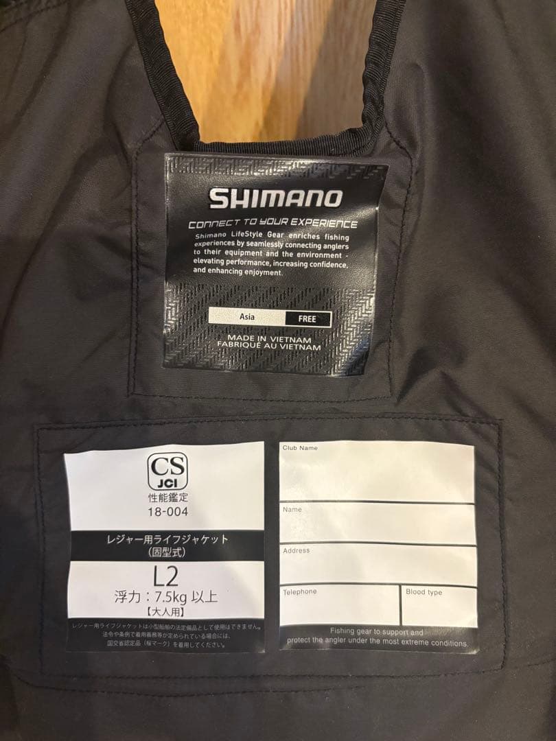 シマノ XEFO ゲームベスト VF-278R カモ 迷彩 フローティングベスト