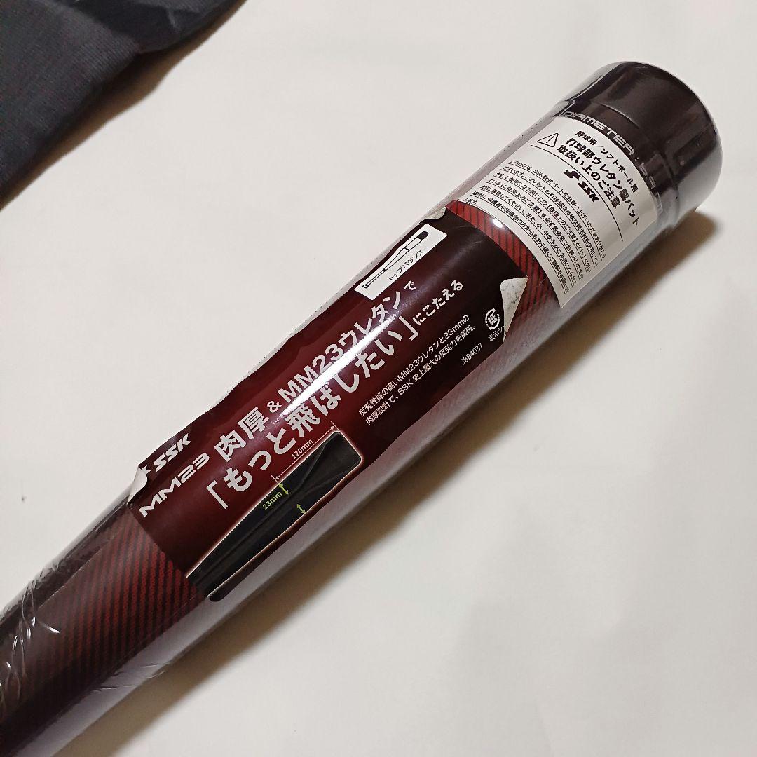 【新品未使用】SSK MM23 軟式一般用 バット 84cm 710g