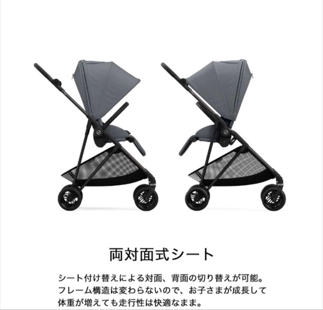 サイベックス　メリオカーボン　ハイビスカスレッド